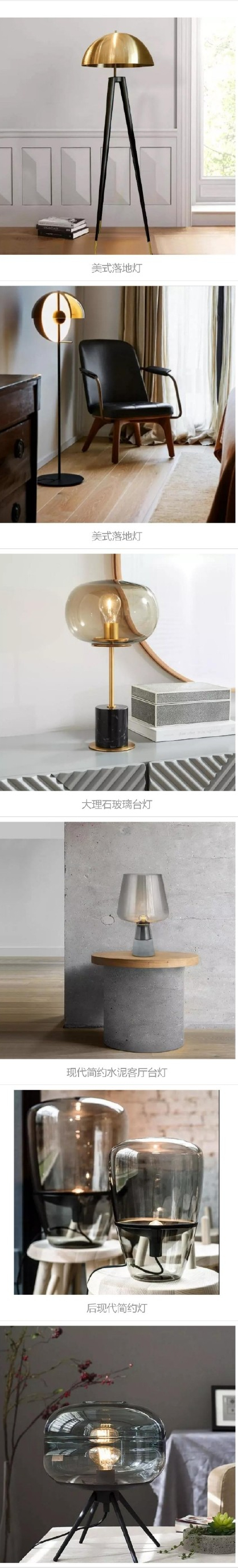 幸福感提升了10個層次 ▏ ​設計感燈具