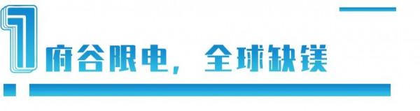 25萬人的陝北小縣，憑什麼卡住美國的脖子？