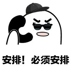 選手官宣｜《最強大腦》第九季“脫凡”梯隊來襲