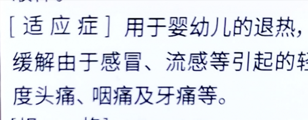 寶媽寶爸速看！藥師：關乎您家寶寶的安全用藥