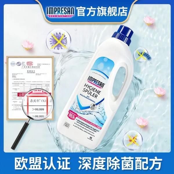 6款好用不貴的衣物消毒液，殺菌除黴不傷衣