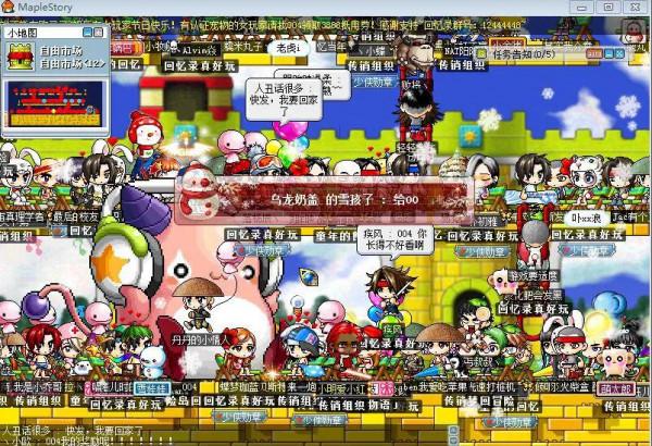 冒險島079版為什麼比較好玩? 冒險島079版為什麼比較好玩?