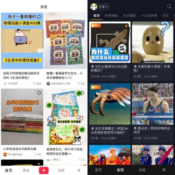 阿里再次佈局生鮮/B站做電商/小紅書演算法/主播雪梨淘寶店鋪被封/星巴克過期食材繼續賣，保質期隨意改