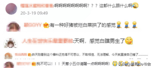 恭喜,他們終於結婚了 恭喜,他們終於結婚了