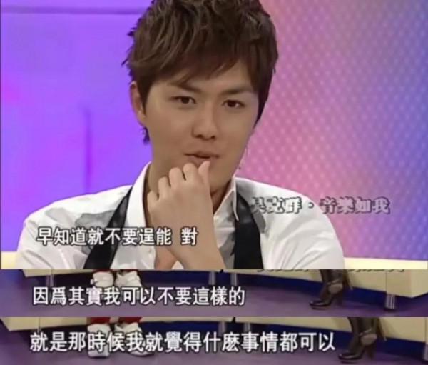 華流歌手吳克群：狂懟王力宏“崇洋媚外”，給相戀4年的前任買房