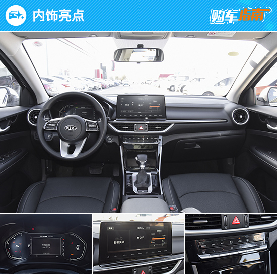 推薦1.5L CVT豪華版 2021款起亞K3購車指南 推薦1.5L CVT豪華版 2021款起亞K3購車指南