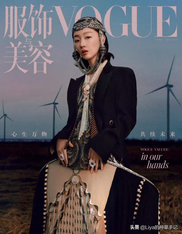 四字女頂流，憑什麼登上雜誌封面？