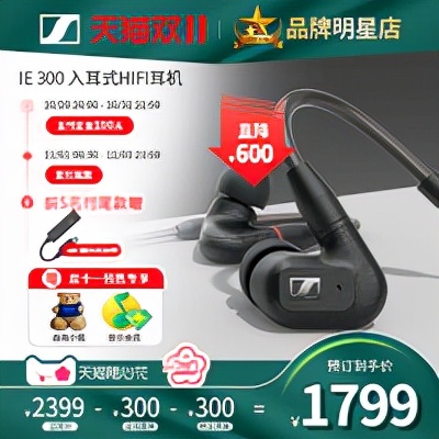雙11如何便宜的玩蘋果HIFI?選購、上手、搭配,一個不能少 雙11如何便宜的玩蘋果HIFI?選購、上手、搭配,一個不能少
