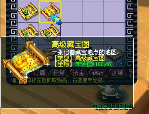 夢幻西遊：高階寶圖的獎勵加碼明顯，玩家挖5張高圖挖出5本高獸決