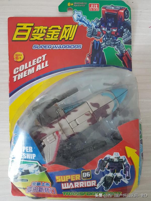 0125B 變形金剛- 組合金剛-混天豹-超大版本(老D分體機器人) 0125B 變形金剛- 組合金剛-混天豹-超大版本(老D分體機器人)