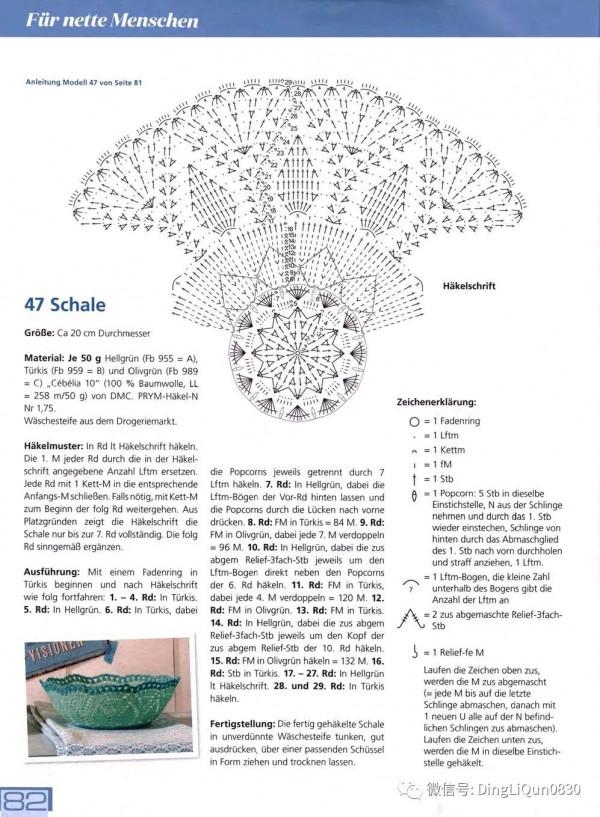 「鉤編圖解」Hakeln最新設計的60款家居小物及服飾(簡易圖解) 「鉤編圖解」Hakeln最新設計的60款家居小物及服飾(簡易圖解)