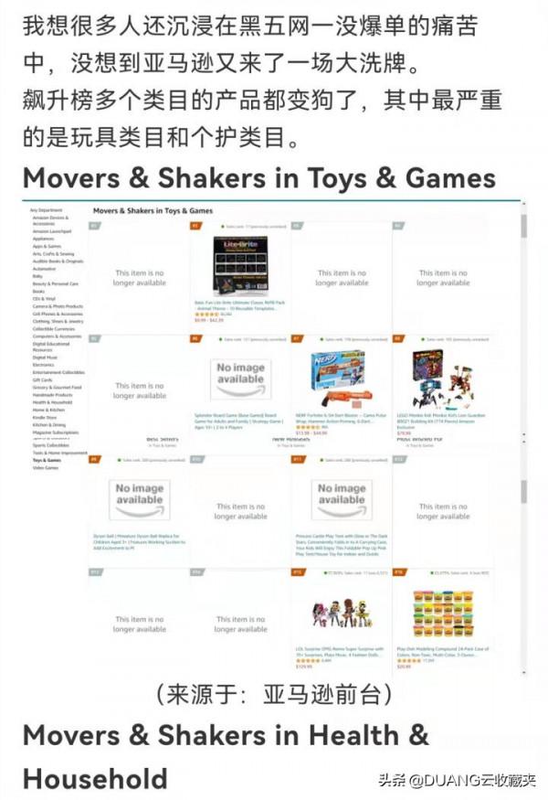 2021中國人不騙中國人——內卷何時休？2022？