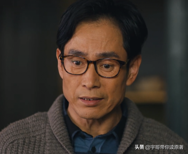 周秉義去世郝冬梅改嫁，周秉昆終明白：周家這一門的沒落已成定局