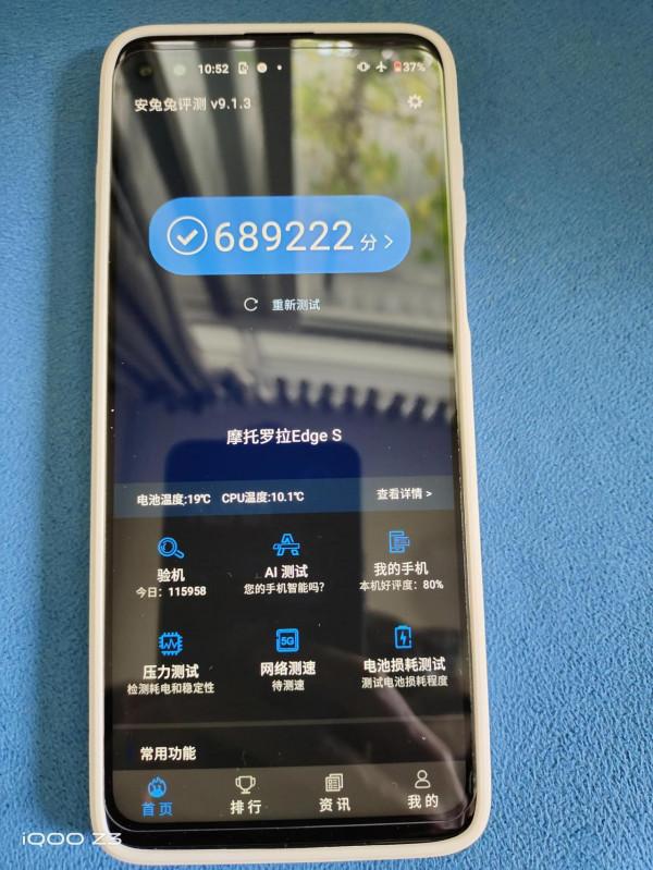 讓你的備用機待機20天以上 讓你的備用機待機20天以上