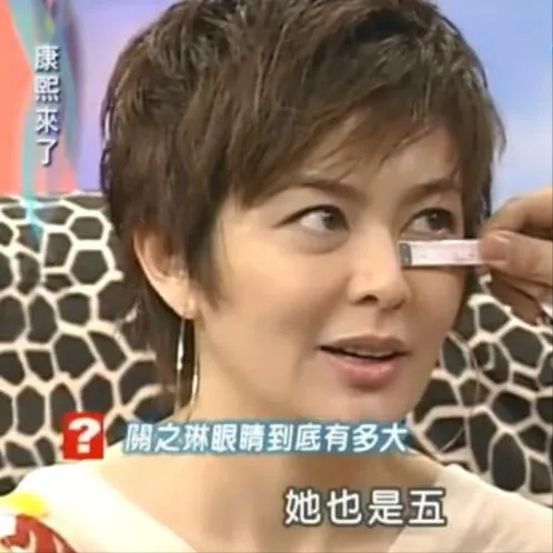 陷進去了，眼睛好看的女星我只服這幾位，一眼萬年，各有各的味道