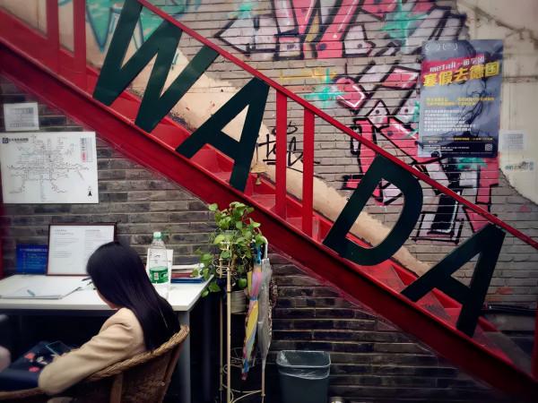 選擇住在青年旅舍裡的人