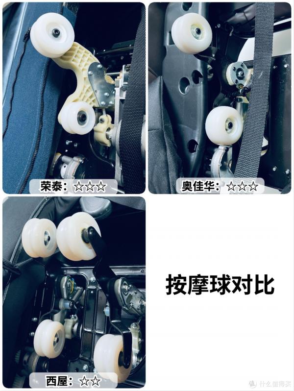 按摩椅表裡如一嗎?拆解了三臺萬元級,價格一樣,區別不小 按摩椅表裡如一嗎?拆解了三臺萬元級,價格一樣,區別不小