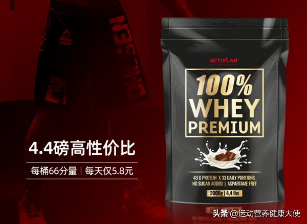 蛋白粉測評第二章,各大品牌中尋找蛋白粉價效比之王 蛋白粉測評第二章,各大品牌中尋找蛋白粉價效比之王