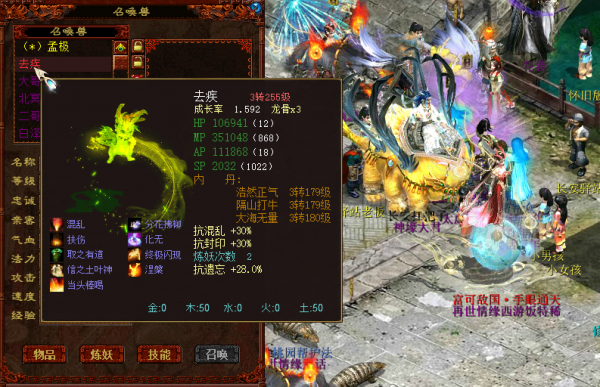 曬圖達人又來了！這麼多神獸攻寵你擁有過幾個？