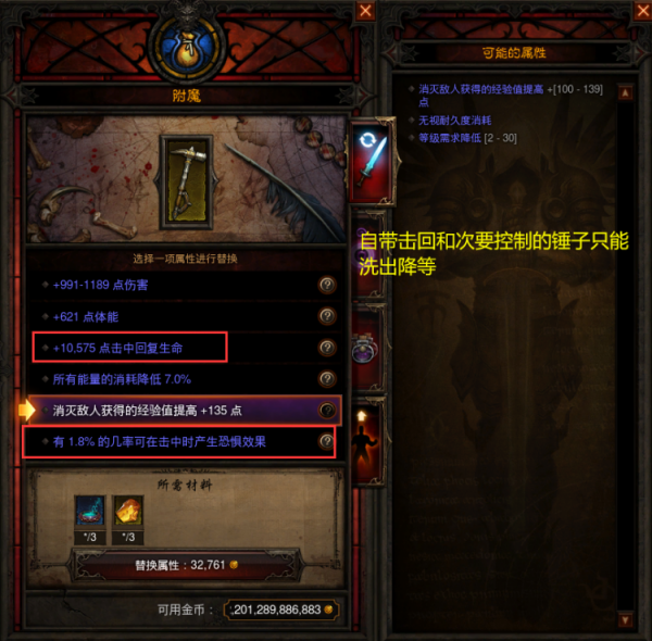 絕代雙驕？25賽季獵魔人與武僧開荒與發育全攻略