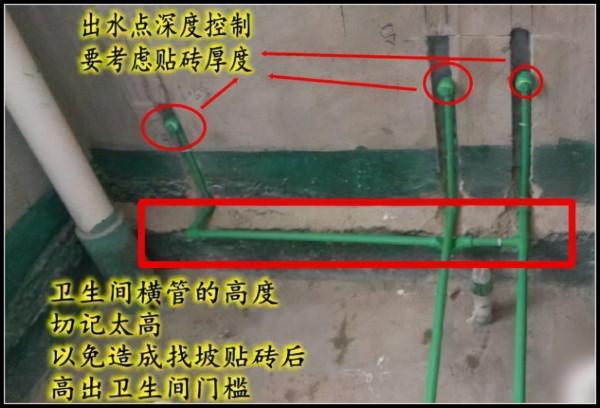 水電改造別打馬虎眼！老師傅告訴你：這樣裝才叫合格的水電施工