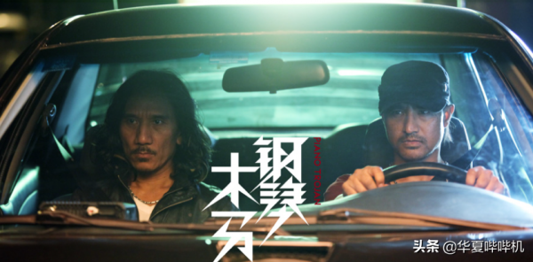 動力火車去哪了？從巔峰到谷底，是中年危機還是被公司雪藏？