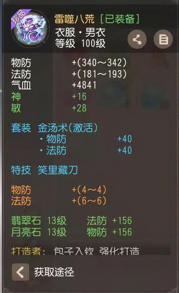 冠軍戰隊乾貨放送,大神經驗助你快速突破百級!夢幻西遊三維版 冠軍戰隊乾貨放送,大神經驗助你快速突破百級!夢幻西遊三維版