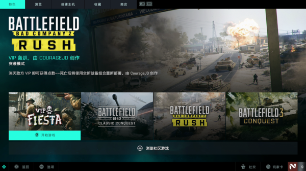 《戰地2042》評測:一本開學前臨時趕出來的暑假作業 《戰地2042》評測:一本開學前臨時趕出來的暑假作業