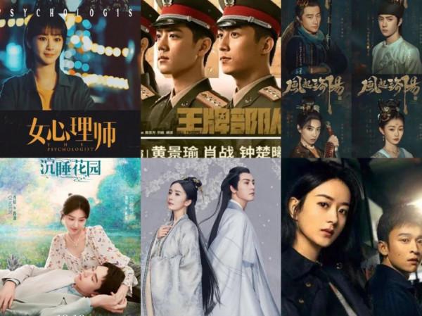 年底6大頂流新劇混戰，楊紫趙麗穎劇爛尾，肖戰王一博新劇對打