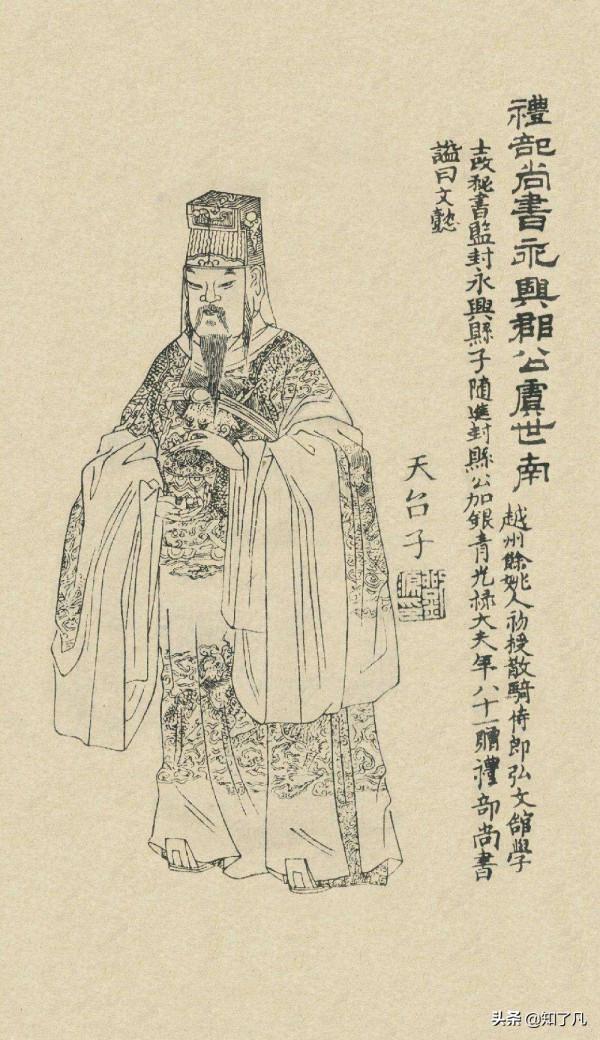 凌煙閣24功臣的子女有哪些? 凌煙閣24功臣的子女有哪些?