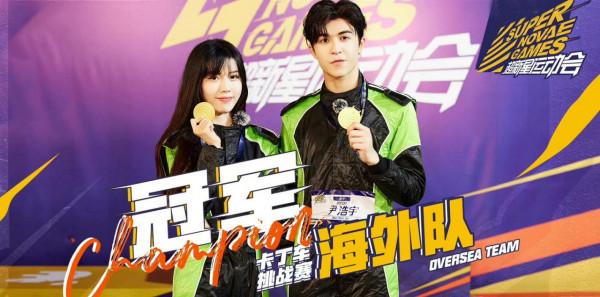 超新星運動會落幕,重慶隊5金奪冠,5位大魔王誕生,INTO1撐場面 超新星運動會落幕,重慶隊5金奪冠,5位大魔王誕生,INTO1撐場面