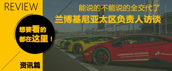 愛快羅密歐新車、福特越野大殺器...本週車壇熱聞誰看誰高潮