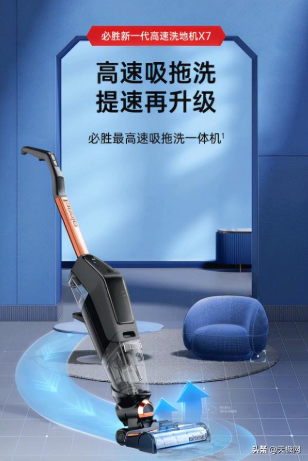 2021年雙十一種草好物來啦 多款產品等你來拔