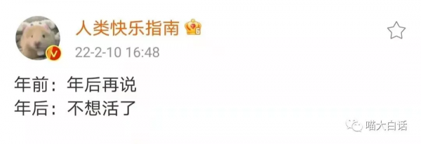 &OpenCurlyDoubleQuote;網友懟韓國人的戰術有多高？？&rdquo;哈哈哈哈被這騷操作笑不活了
