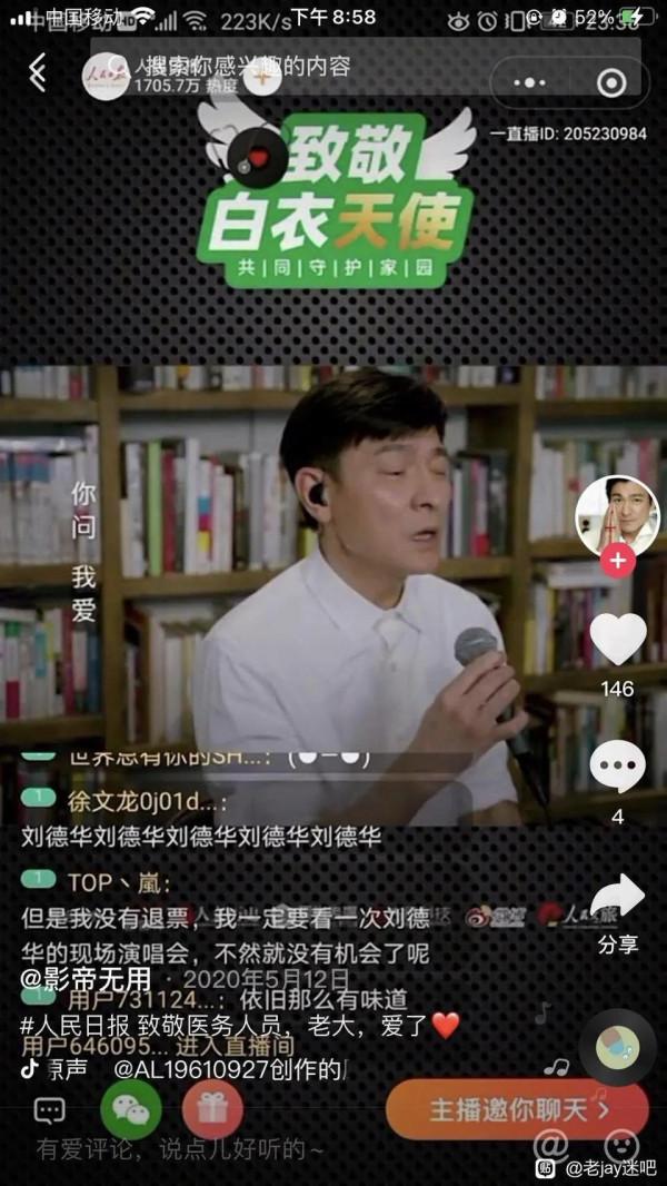 周杰倫劉德華至今同時段同臺演出資料大揭秘 周杰倫劉德華至今同時段同臺演出資料大揭秘