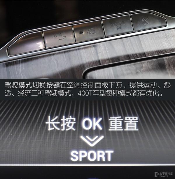 又大又快,質感也進步了 試駕星途攬月400T 又大又快,質感也進步了 試駕星途攬月400T