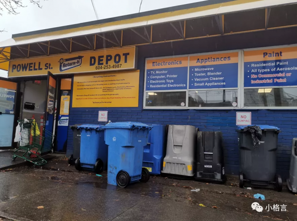 在加拿大第一次體驗退瓶子押金