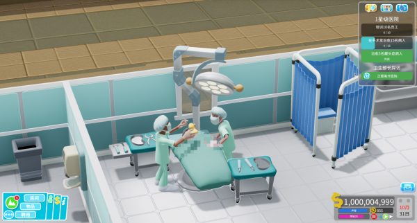 ";請患者不要死在走廊上";——《主題醫院》VS《雙點醫院》 ";請患者不要死在走廊上";——《主題醫院》VS《雙點醫院》