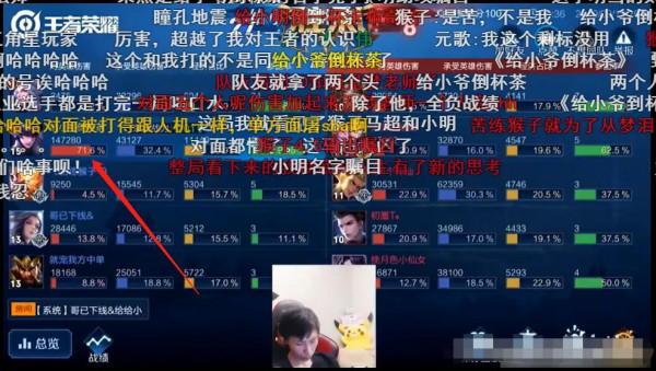 96段打野寂然又創造了一條新紀錄,這是所有諸葛亮玩家的天花板 96段打野寂然又創造了一條新紀錄,這是所有諸葛亮玩家的天花板