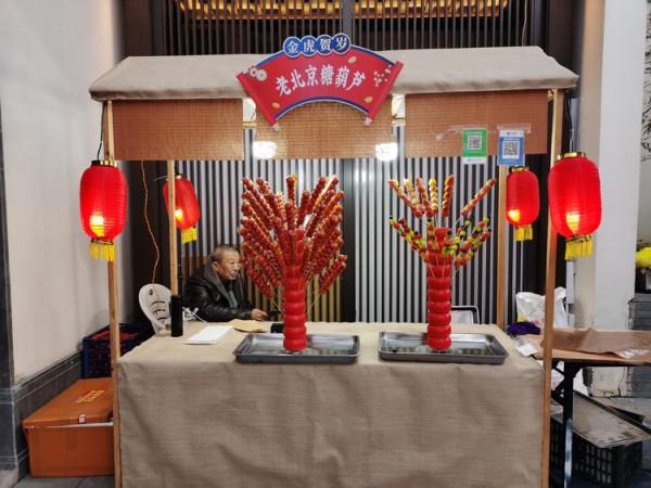 踏青早行人 作者：張鎖龍