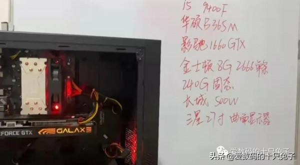 新手小白如何透過低價組裝高配置的電腦？