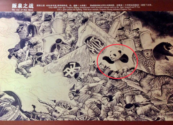 2001年湖北發現用熊貓陪葬的4000年古墓,墓主為何會用熊貓殉葬? 2001年湖北發現用熊貓陪葬的4000年古墓,墓主為何會用熊貓殉葬?