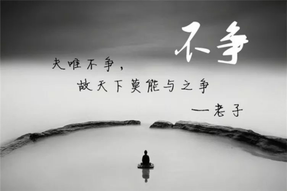 執著自我,就會被侷限在狹小的天地中 執著自我,就會被侷限在狹小的天地中