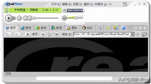 千千靜聽、RealPlayer、Winamp,回顧那些令人難忘的播放軟體 千千靜聽、RealPlayer、Winamp,回顧那些令人難忘的播放軟體