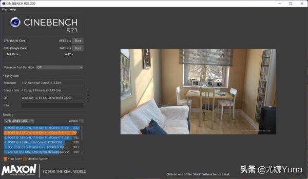 「評測」YOGA終結者?聯想小新Pro14高刷版開箱測評 「評測」YOGA終結者?聯想小新Pro14高刷版開箱測評