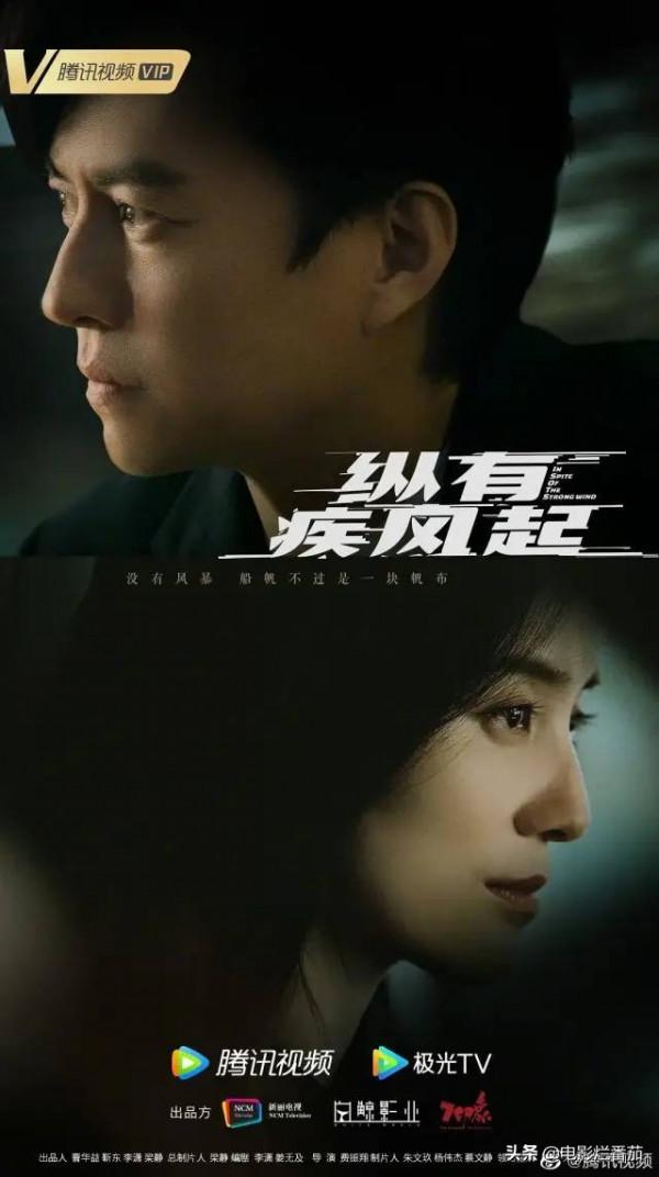 12月,趙麗穎又出“霸屏劇”,我更被張若昀這部“武俠大劇”吸引 12月,趙麗穎又出“霸屏劇”,我更被張若昀這部“武俠大劇”吸引