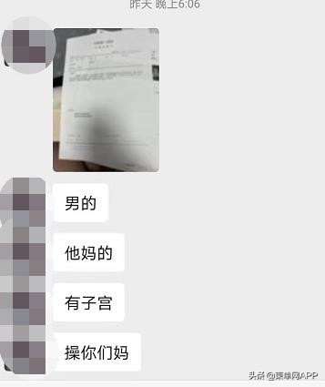 男患者CT報告子宮正常？柬埔寨院方：我們確有失誤，一定改正