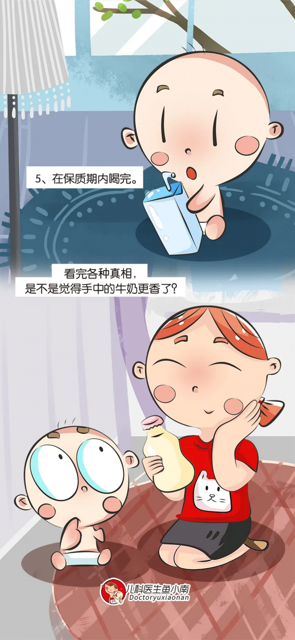 喝牛奶能助眠？解讀這13個喝牛奶誤區，看看你被騙了多少年？