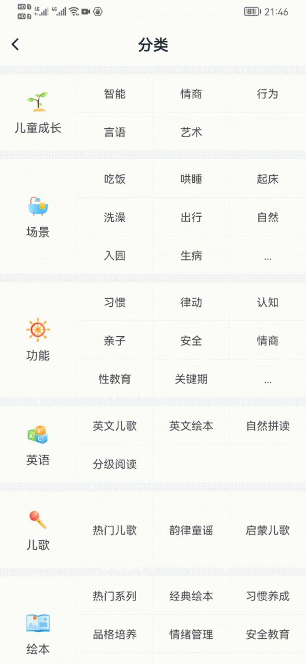 超記牛和傾聽者到底哪個好?來看看這裡就懂了 超記牛和傾聽者到底哪個好?來看看這裡就懂了