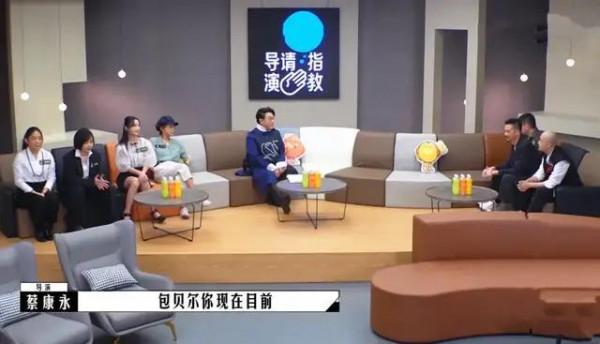 蔡康永在《導演請指教》上戳包貝爾痛處，是突然“降智”嗎？